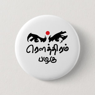 Bharathiyar Kavidhai Routhiram Pazhagu Tamil Poet 6 Cm Round Badge