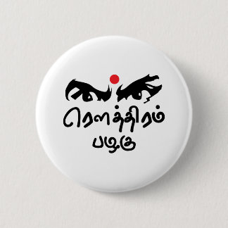 Bharathiyar Kavidhai Routhiram Pazhagu Tamil Poet 6 Cm Round Badge