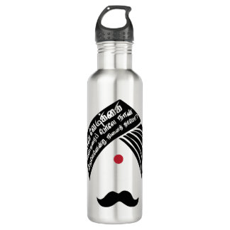 Bharathiyar veezhven endru ninaithayo Tamil Quote 710 Ml Water Bottle
