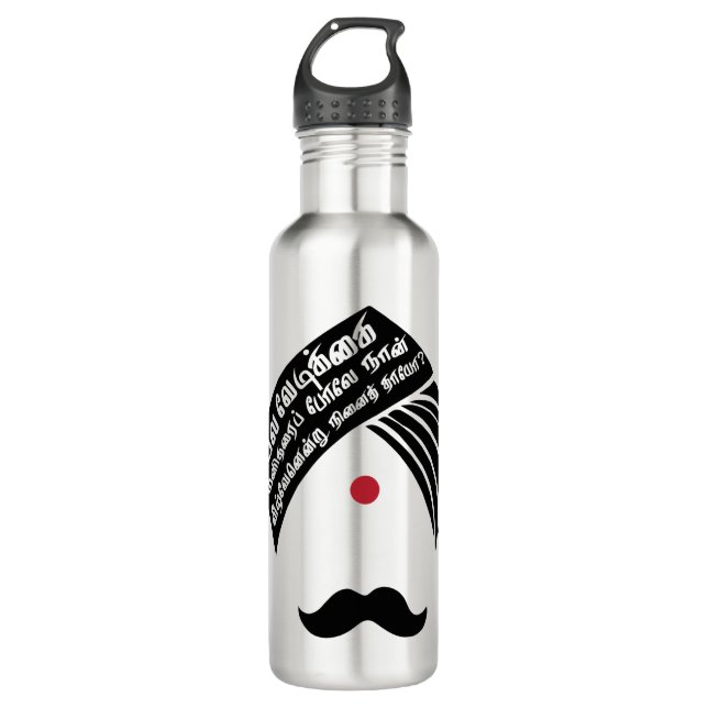 Bharathiyar veezhven endru ninaithayo Tamil Quote 710 Ml Water Bottle (Front)