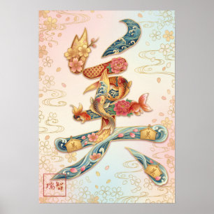 Bi: Beauty & Elegance Art260040364 Poster