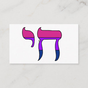 Bi Pride Flag Chai Enclosure Card