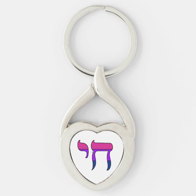 Bi Pride Flag Chai Key Ring (Front)
