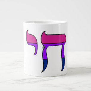 Bi Pride Flag Chai Large Coffee Mug