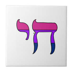 Bi Pride Flag Chai Tile