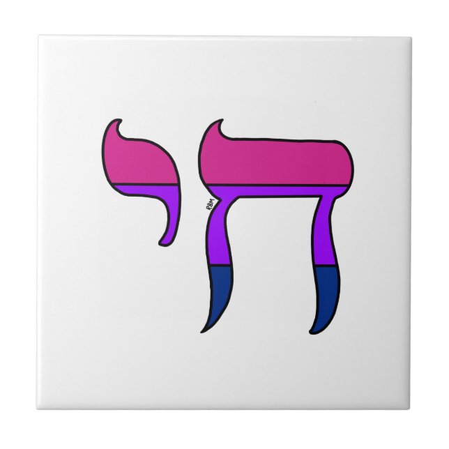 Bi Pride Flag Chai Tile (Front)