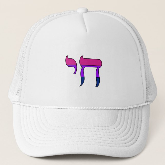 Bi Pride Flag Chai Trucker Hat (Front)