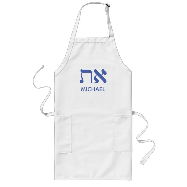 Bible Quote Custom Name Blue For Him Long Apron (Front)