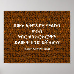 Bible Verse about Ethiopia Jeremiah 13 23 Amharic  Poster