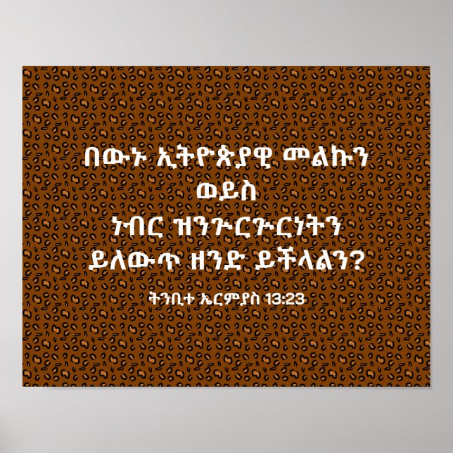 Bible Verse about Ethiopia Jeremiah 13 23 Amharic  Poster (Front)