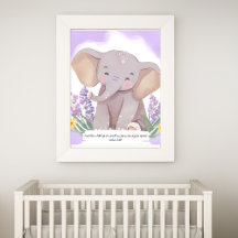 Bible Verse Elephant Baby Nursery Wall Art