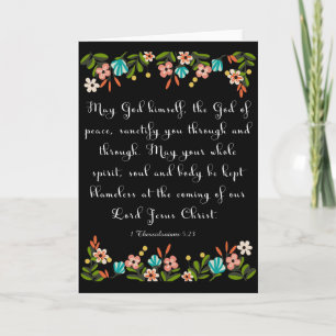 Bible Verses Art - 1 Thessalonians 5:23 Holiday Card