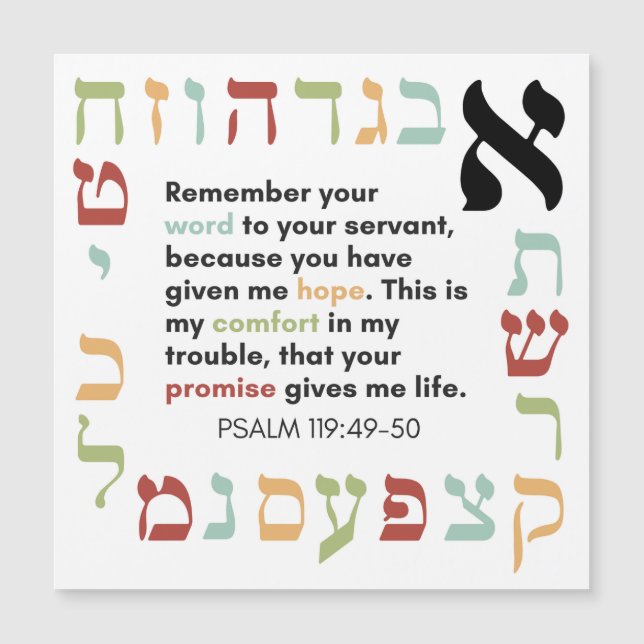 Bible verses from Psalm 119 on a magnet (Front)