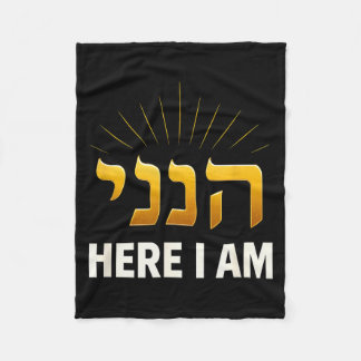 Biblical Hebrew Hineni Here I Am Religious Faith G Fleece Blanket