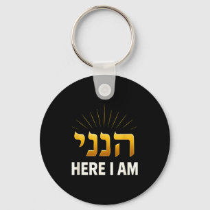 Biblical Hebrew Hineni Here I Am Religious Faith G Key Ring