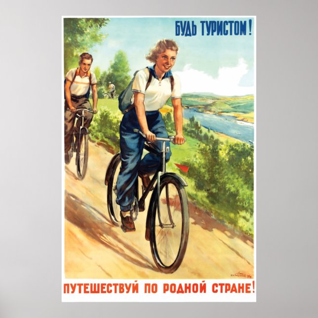 Bicycling on USSR, Be a Tourist! Poster (Front)