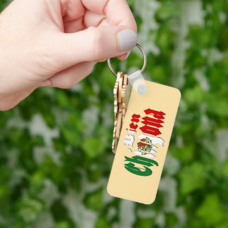 Bien Chingona Mexican Pride Chicano Key Ring