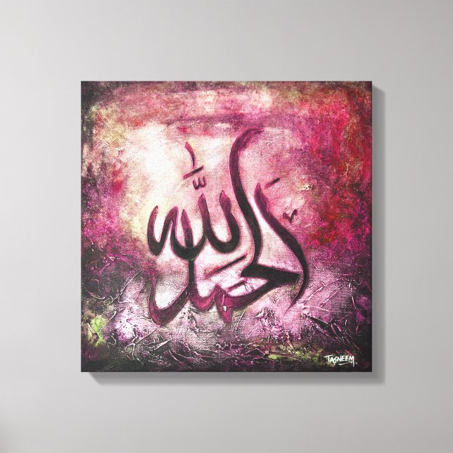 BIG 16x16 Alhamdulillah on Canvas - Islamic art! (Front)