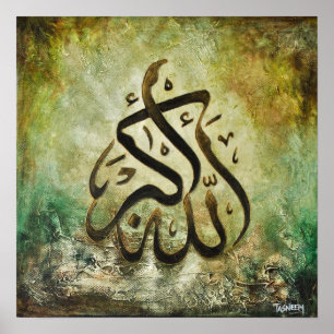 BIG 16x16 ALLAH-U-AKBAR - Original Islamic Art!! Poster