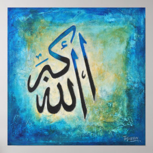 BIG 16x16 Allah-u-Akbar Poster - Islamic Art!!