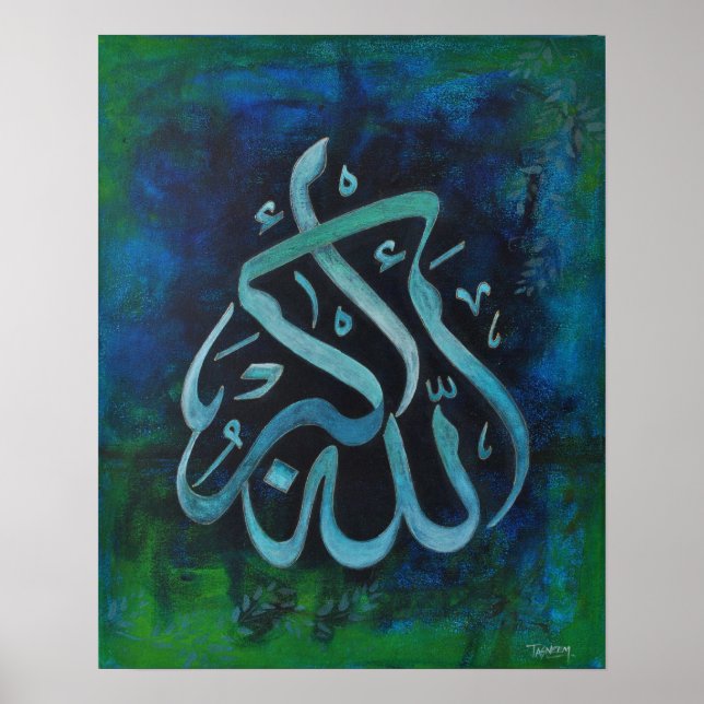 BIG 16X20 ALLAH-U-AKBAR - Islamic Art Poster!! Poster (Front)