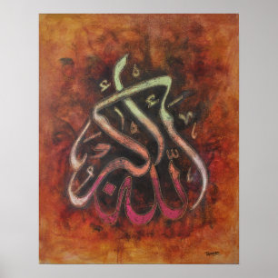 BIG 16X20 ALLAH-U-AKBAR - Islamic Art Poster!! Poster