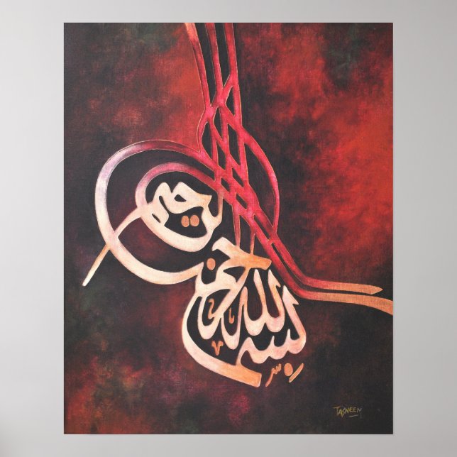 BIG 16x20 Bismillah Red Original Islamic Art Print (Front)