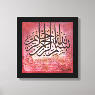 BIG Bismillah - ORIGINAL Islamic Art on Canvas!!! Canvas Print