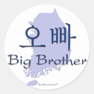 Big Brother (of a Girl) Korea Classic Round Sticker