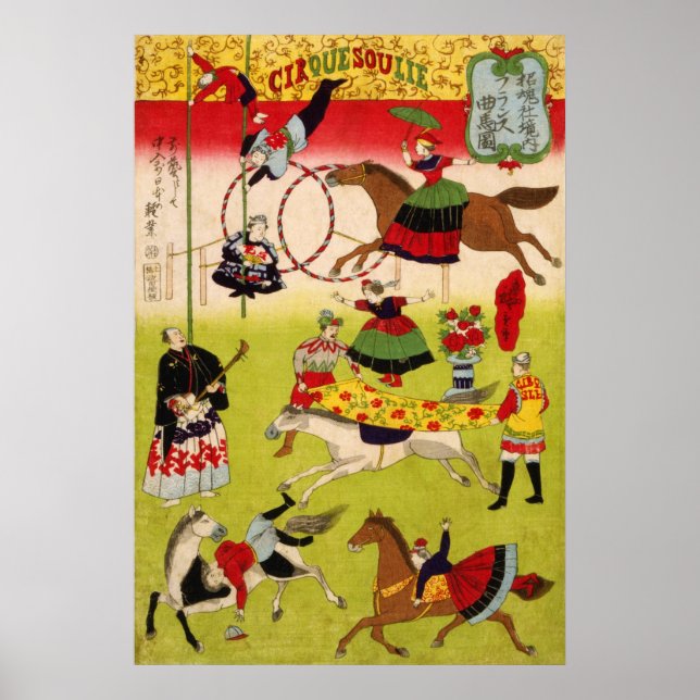 Big French circus on the grounds of Shokonsha Poster (Front)