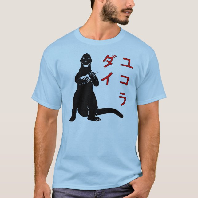Big in Japan T-Shirt (Front)