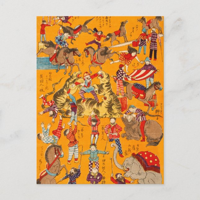 Big Japanese Circus woodblock print Postcard (Front)