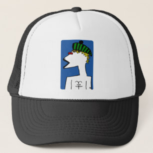 Big Jim JHgrafics Trucker Hat