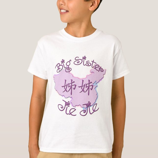 Big Sister Jie Jie (Chinese) T-Shirt (Front)