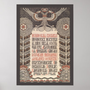 Bilibin’s Exhibition Poster