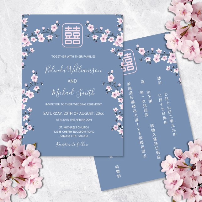 BILINGUAL Blue Cherry Blossom | Chinese Wedding Invitation (Creator Uploaded)