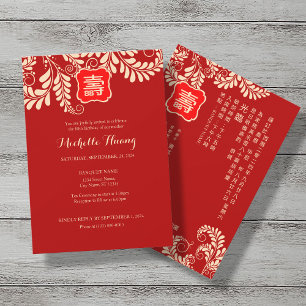 Bilingual Chinese Longevity Birthday Invitation