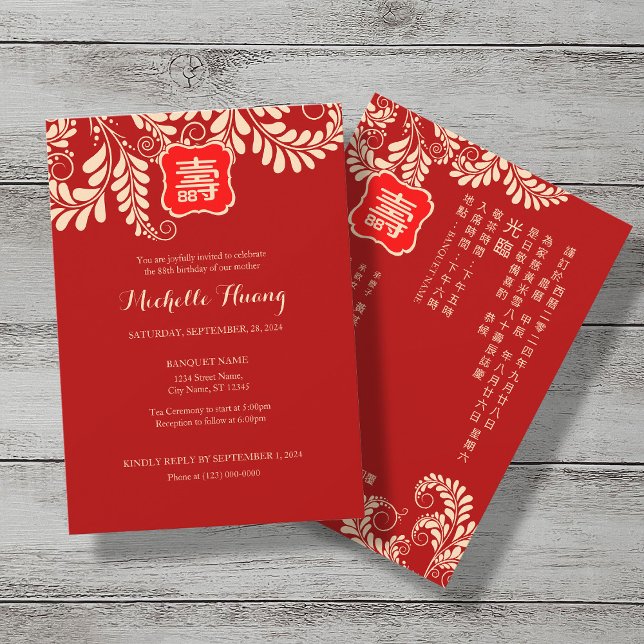 Bilingual Chinese Longevity Birthday Invitation (Creator Uploaded)