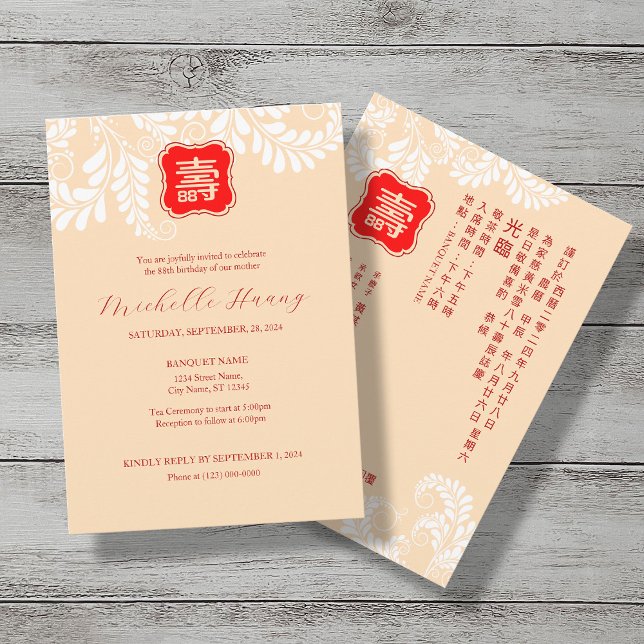 Bilingual Chinese Longevity Birthday Invitation (Creator Uploaded)