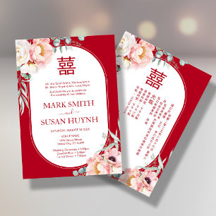 Bilingual Chinese Peony Wedding Invitation