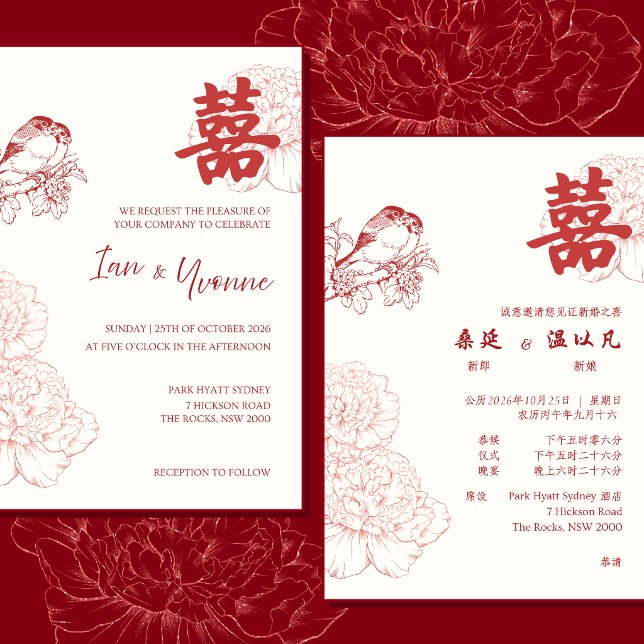 Bilingual Chinese Wedding Invitation Red Peony (Creator Uploaded)