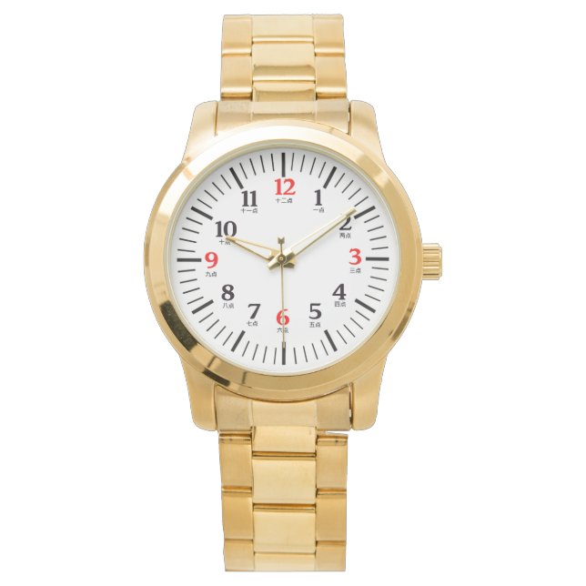 Bilingual English/Chinese Numeral Character Watch (Front)