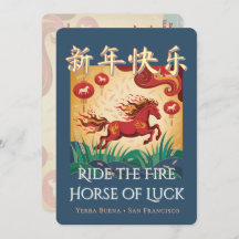 Bilingual Fire Horse Lunar New Year Party Invite