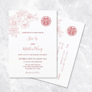 BILINGUAL   Floral Pink Chinese American Wedding Invitation