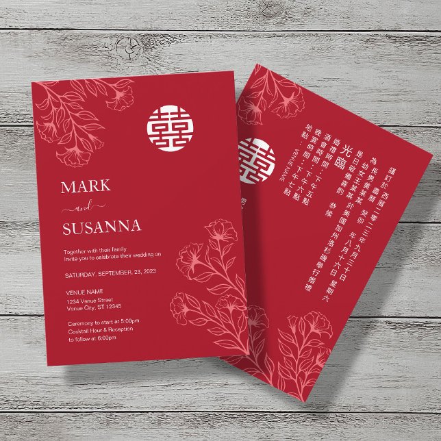 Bilingual Floral Traditional Chinese Wedding Invitation (Creator Uploaded)