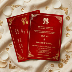  BILINGUAL Gold Frame  Geometric Chinese Wedding