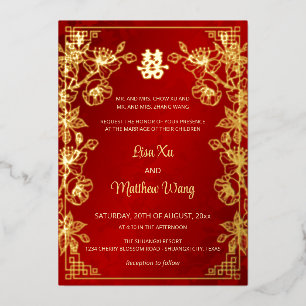 BILINGUAL Gold Frame Red Chinese Wedding