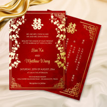  BILINGUAL Gold Frame Red Chinese Wedding