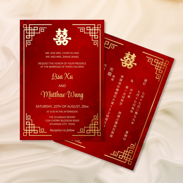  BILINGUAL Gold Frame Red Chinese Wedding (Creator Uploaded)