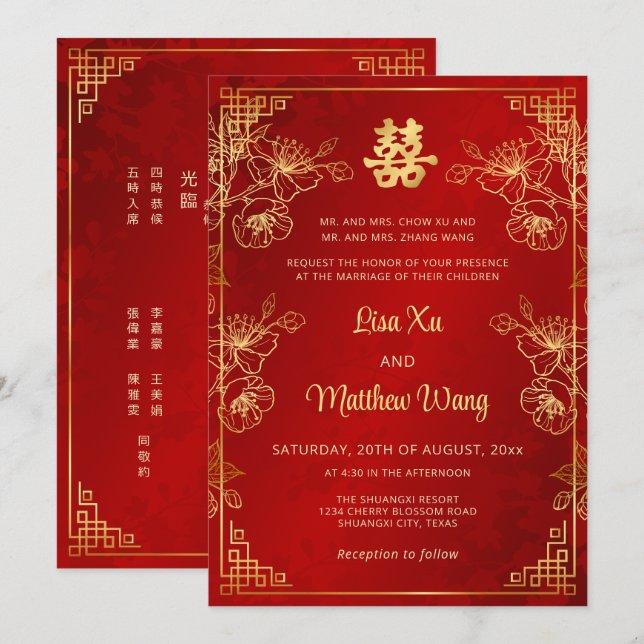  BILINGUAL Gold Frame Red Chinese Wedding Invitation (Front/Back)